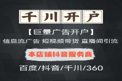 百度推广价格调整：看这家公司如何逆袭