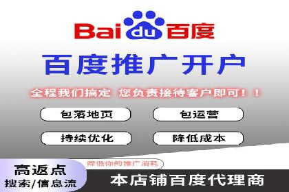 百度推广技巧提升：案例解读